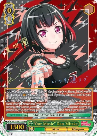 "Our Music" Ran Mitake (SSP), BanG Dream! Vol.2 BD/W73-E017SSP SSP