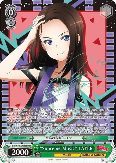 "Supreme Music" LAYER (SP) (B), BanG Dream! Vol.2 BD/W73-E018SPb SP