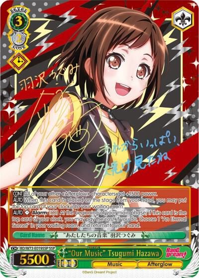 "Our Music" Tsugumi Hazawa (SSP), BanG Dream! Vol.2 BD/W73-E019SSP SSP