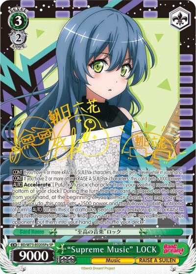 "Supreme Music" LOCK (SP) (A), BanG Dream! Vol.2 BD/W73-E020SPa SP