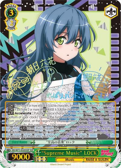 "Supreme Music" LOCK (SSP), BanG Dream! Vol.2 BD/W73-E020SSP SSP