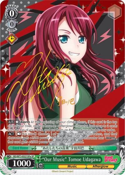 "Our Music" Tomoe Udagawa (SP) (A), BanG Dream! Vol.2 BD/W73-E021SPa SP