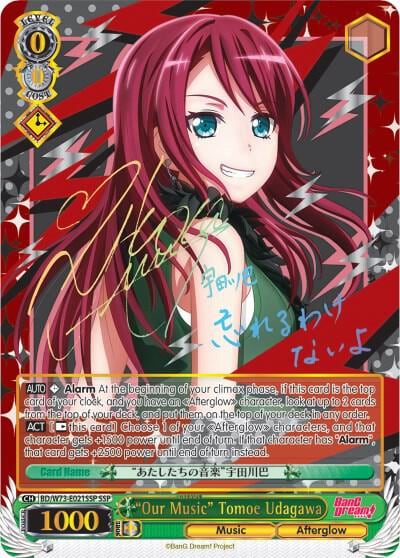 "Our Music" Tomoe Udagawa (SSP), BanG Dream! Vol.2 BD/W73-E021SSP SSP