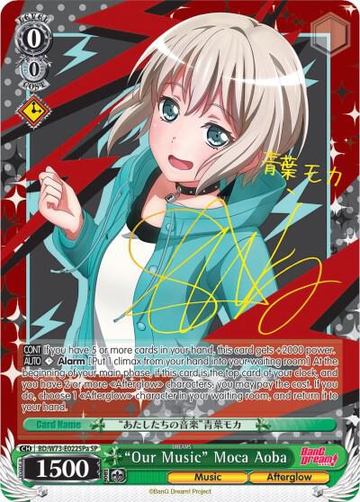 "Our Music" Moca Aoba (SP) (A), BanG Dream! Vol.2 BD/W73-E022SPa SP