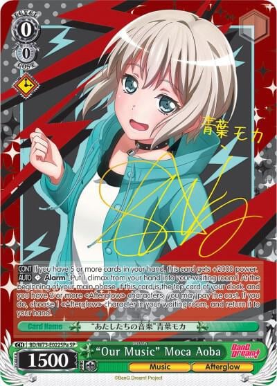 "Our Music" Moca Aoba (SP) (A), BanG Dream! Vol.2 BD/W73-E022SPa SP