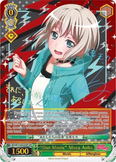 "Our Music" Moca Aoba (SSP), BanG Dream! Vol.2 BD/W73-E022SSP SSP