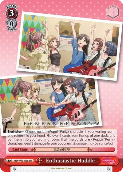 Enthusiastic Huddle, BanG Dream! Vol.2 BD/W73-E062 U