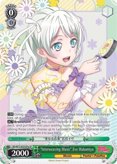 "Interweaving Music" Eve Wakamiya (SP) (A), BanG Dream! Vol.2 BD/W73-E023SPa SP