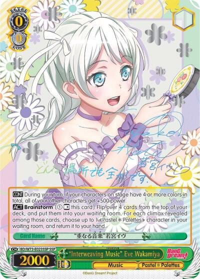 "Interweaving Music" Eve Wakamiya (SSP), BanG Dream! Vol.2 BD/W73-E023SSP SSP