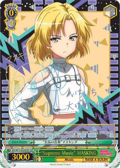 "Supreme Music" MASKING (SSP), BanG Dream! Vol.2 BD/W73-E024SSP SSP