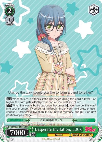Desperate Invitation, LOCK (SR), BanG Dream! Vol.2 BD/W73-E025S SR