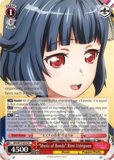 "Music of Bonds" Rimi Ushigome, BanG Dream! Vol.2 BD/W73-E052 R