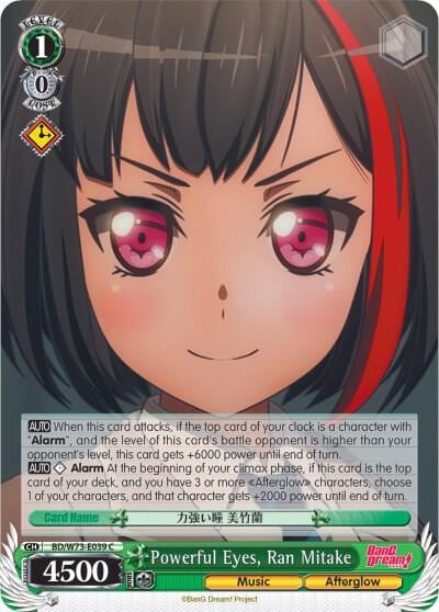 Powerful Eyes, Ran Mitake, BanG Dream! Vol.2 BD/W73-E039 C