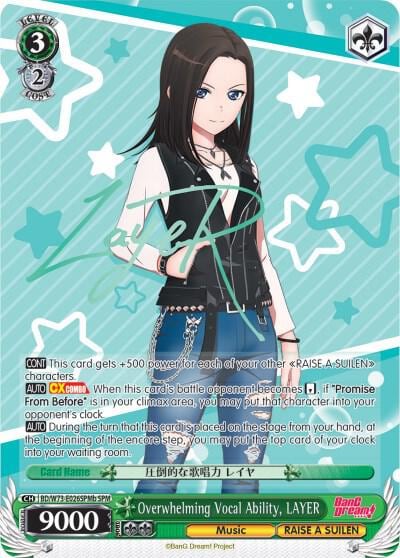 Overwhelming Vocal Ability, LAYER (SPM) (B), BanG Dream! Vol.2 BD/W73-E026SPMb