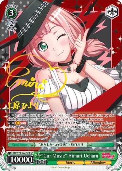 "Our Music" Himari Uehara (SP) (A), BanG Dream! Vol.2 BD/W73-E027SPa