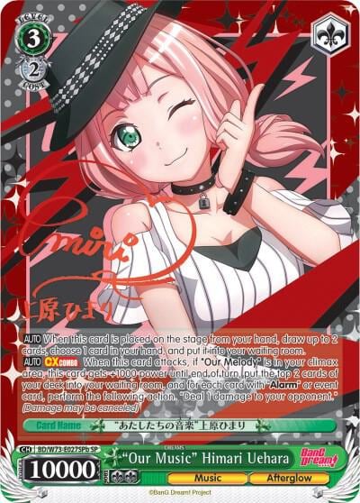 "Our Music" Himari Uehara (SP) (B), BanG Dream! Vol.2 BD/W73-E027SPb