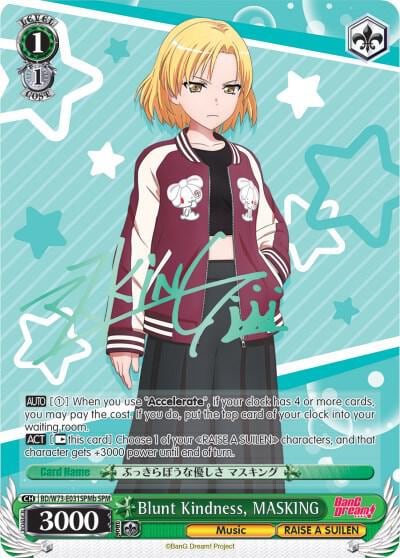 Blunt Kindness, MASKING (SPM) (B), BanG Dream! Vol.2 BD/W73-E031SPMb