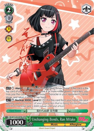 Unchanging Bonds, Ran Mitake (SPM) (B), BanG Dream! Vol.2 BD/W73-E032SPMb
