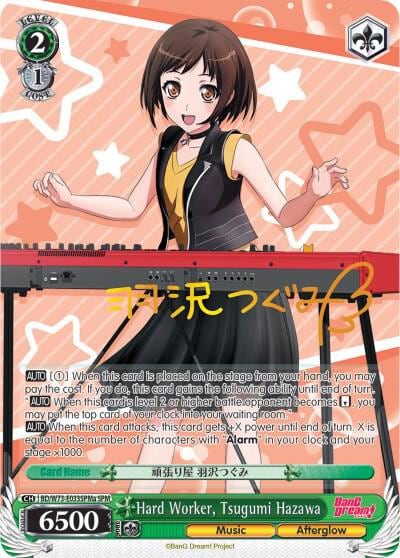 Hard Worker, Tsugumi Hazawa (SPM) (A), BanG Dream! Vol.2 BD/W73-E033SPMa