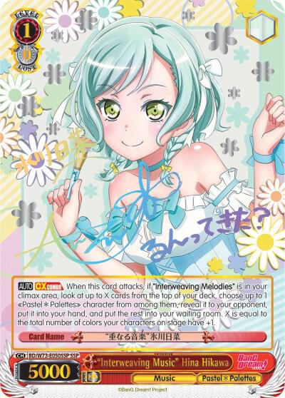 "Interweaving Music" Hina Hikawa (SSP), BanG Dream! Vol.2 BD/W73-E050SSP
