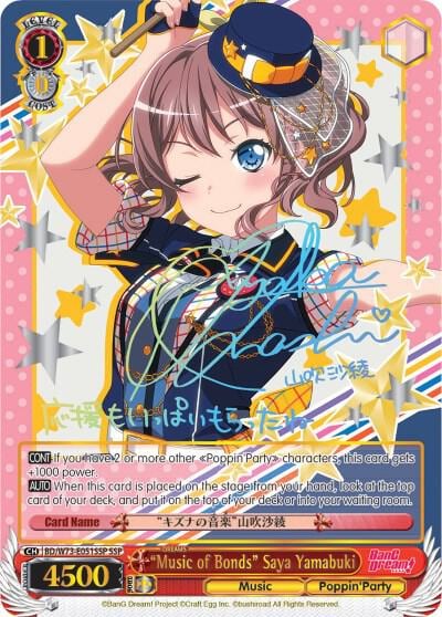 "Music of Bonds" Saya Yamabuki (SSP), BanG Dream! Vol.2 BD/W73-E051SSP
