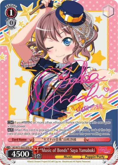 "Music of Bonds" Saya Yamabuki (SP) (B), BanG Dream! Vol.2 BD/W73-E051SPb
