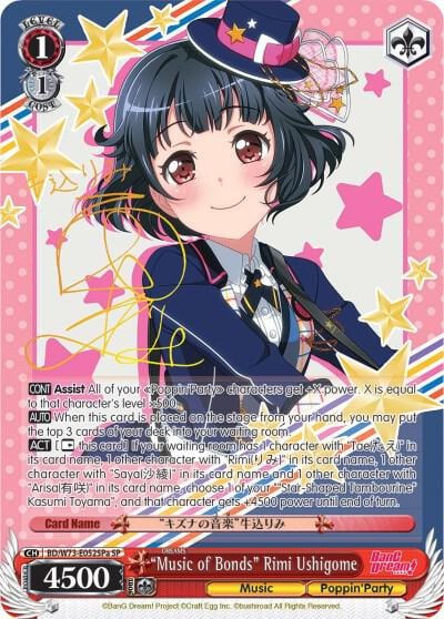 "Music of Bonds" Rimi Ushigome (SP) (A), BanG Dream! Vol.2 BD/W73-E052SPa