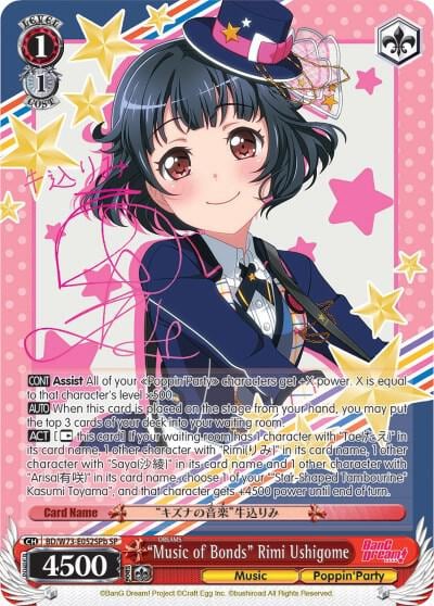 "Music of Bonds" Rimi Ushigome (SP) (B), BanG Dream! Vol.2 BD/W73-E052SPb