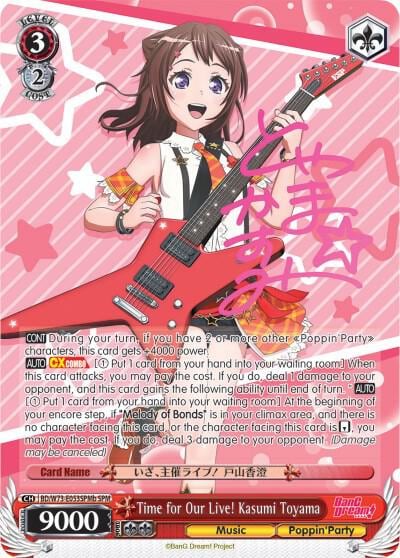 Time for Our Live! Kasumi Toyama (SPM) (B), BanG Dream! Vol.2 BD/W73-E053SPMb
