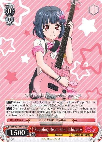 Pounding Heart, Rimi Ushigome (SR), BanG Dream! Vol.2 BD/W73-E054S
