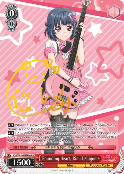 Pounding Heart, Rimi Ushigome (SPM) (A), BanG Dream! Vol.2 BD/W73-E054SPMa