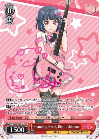 Pounding Heart, Rimi Ushigome (SPM) (B), BanG Dream! Vol.2 BD/W73-E054SPMb
