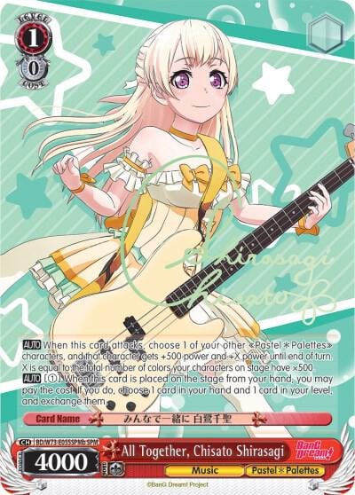 All Together, Chisato Shirasagi (SPM) (B), BanG Dream! Vol.2 BD/W73-E055SPMb