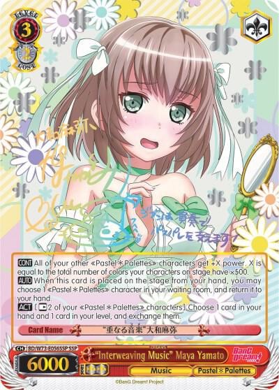 "Interweaving Music" Maya Yamato (SSP), BanG Dream! Vol.2 BD/W73-E056SSP