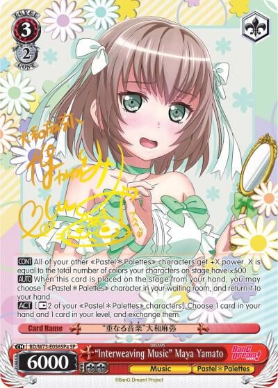 "Interweaving Music" Maya Yamato (SP) (A), BanG Dream! Vol.2 BD/W73-E056SPa
