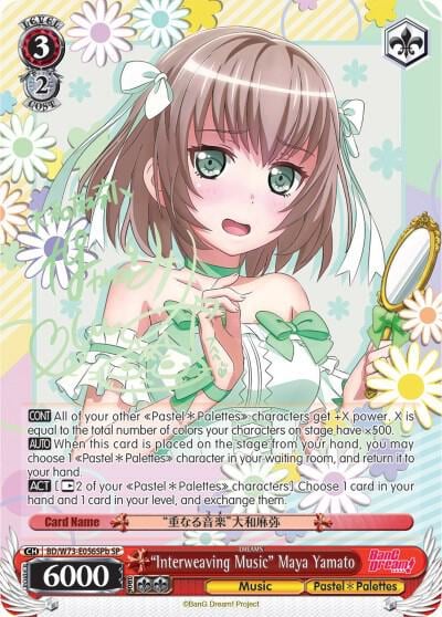 "Interweaving Music" Maya Yamato (SP) (B), BanG Dream! Vol.2 BD/W73-E056SPb