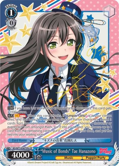 "Music of Bonds" Tae Hanazono (SP) (A), BanG Dream! Vol.2 BD/W73-E067SPa