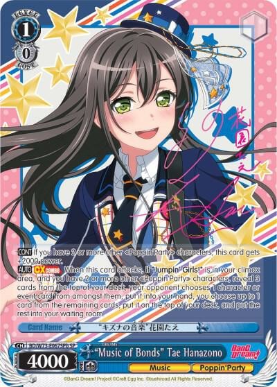 "Music of Bonds" Tae Hanazono (SP) (B), BanG Dream! Vol.2 BD/W73-E067SPb