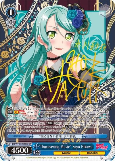 "Unwavering Music" Sayo Hikawa (SP) (A), BanG Dream! Vol.2 BD/W73-E068SPa