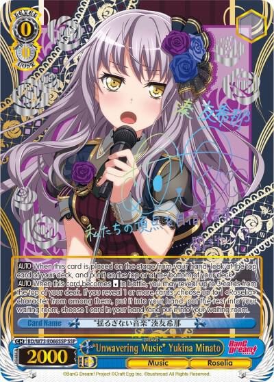 "Unwavering Music" Yukina Minato (SSP), BanG Dream! Vol.2 BD/W73-E066SSP