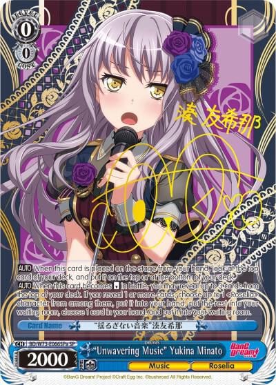 "Unwavering Music" Yukina Minato (SP) (A), BanG Dream! Vol.2 BD/W73-E066SPa