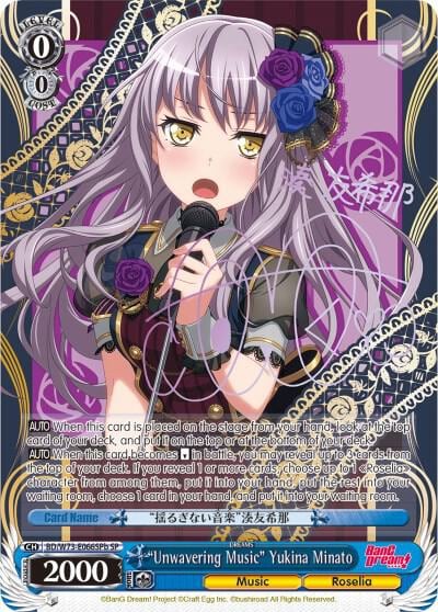 "Unwavering Music" Yukina Minato (SP) (B), BanG Dream! Vol.2 BD/W73-E066SPb