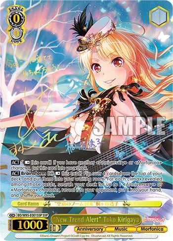 "New Trend Alert" Toko Kirigaya (SSP), BanG Dream! Girls Band Party! 5th Anniversary BD/W95-E001SSP SSP