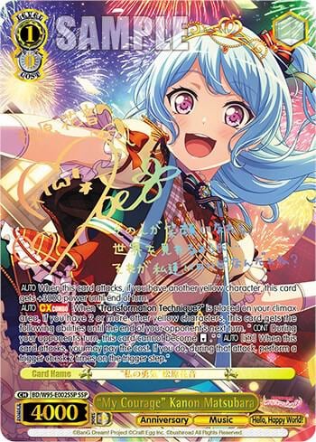 "My Courage" Kanon Matsubara (SSP), BanG Dream! Girls Band Party! 5th Anniversary BD/W95-E002SSP SSP