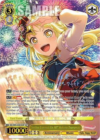 "Smiles Connect Us All" Kokoro Tsurumaki (SSP), BanG Dream! Girls Band Party! 5th Anniversary BD/W95-E003SSP SSP