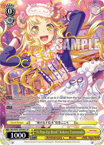 "A Pop-Up Book" Kokoro Tsurumaki (SP), BanG Dream! Girls Band Party! 5th Anniversary BD/W95-E004SP SP