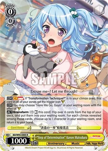 "Step of Determination" Kanon Matsubara, BanG Dream! Girls Band Party! 5th Anniversary BD/W95-E005 R