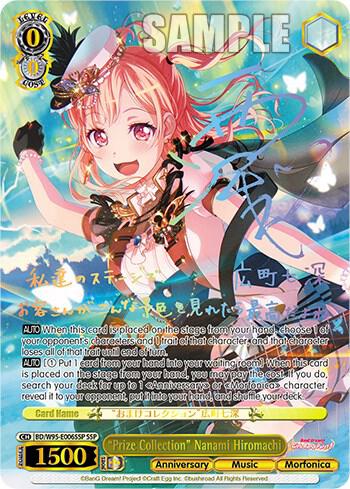 "Prize Collection" Nanami Hiromachi (SSP), BanG Dream! Girls Band Party! 5th Anniversary BD/W95-E006SSP SSP