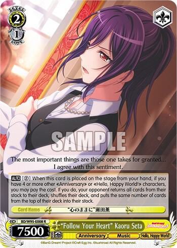 "Follow Your Heart" Kaoru Seta, BanG Dream! Girls Band Party! 5th Anniversary BD/W95-E008 R