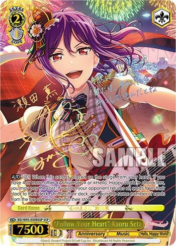 "Follow Your Heart" Kaoru Seta (SSP), BanG Dream! Girls Band Party! 5th Anniversary BD/W95-E008SSP SSP